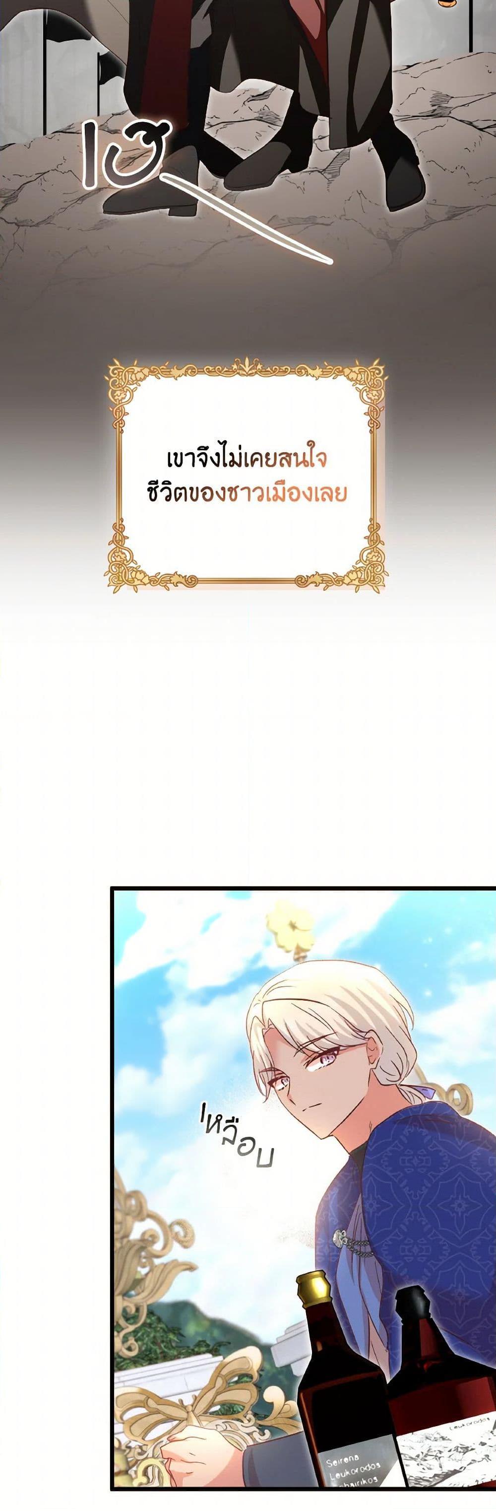 Manga-lc-com อ่านมังงะ อ่านการ์ตูน ออนไลน์ ฟรี I Didn’t Save You To Get Proposed To ตอนที่ 1 2 3 4 5 6 7 8 9 10 11 12 13 14 ฟรี ไม่มีโฆษณา Manga-lc - อ่าน มังงะ อ่าน การ์ตูน ออนไลน์ อ่านมังงะ ฟรี