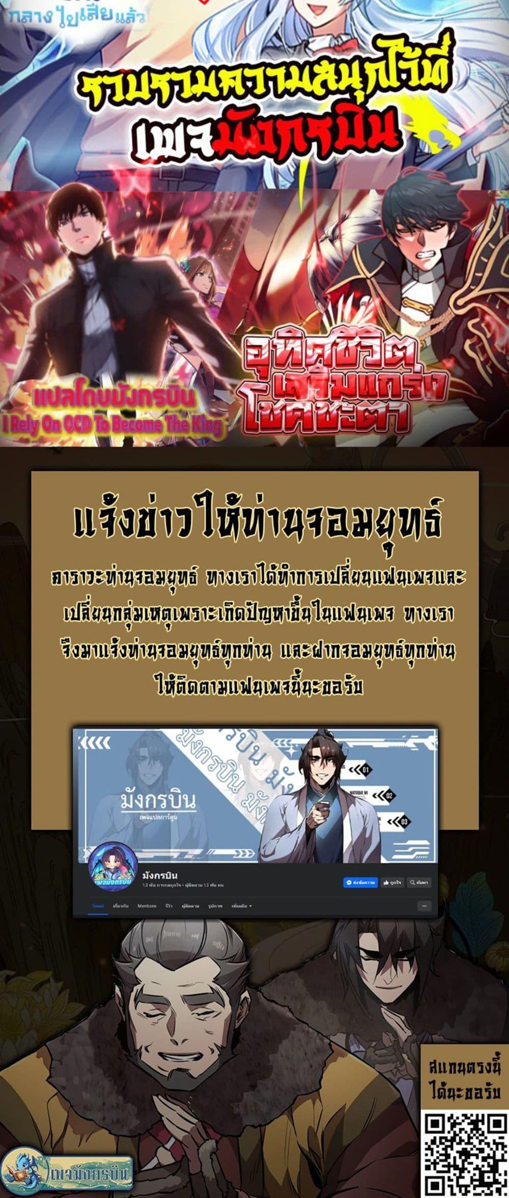 Manga-lc-com อ่านมังงะ อ่านการ์ตูน ออนไลน์ ฟรี I Created a Salvation Organization ตอนที่ 1 2 3 4 5 6 7 8 9 10 11 12 13 14 ฟรี ไม่มีโฆษณา Manga-lc - อ่าน มังงะ อ่าน การ์ตูน ออนไลน์ อ่านมังงะ ฟรี