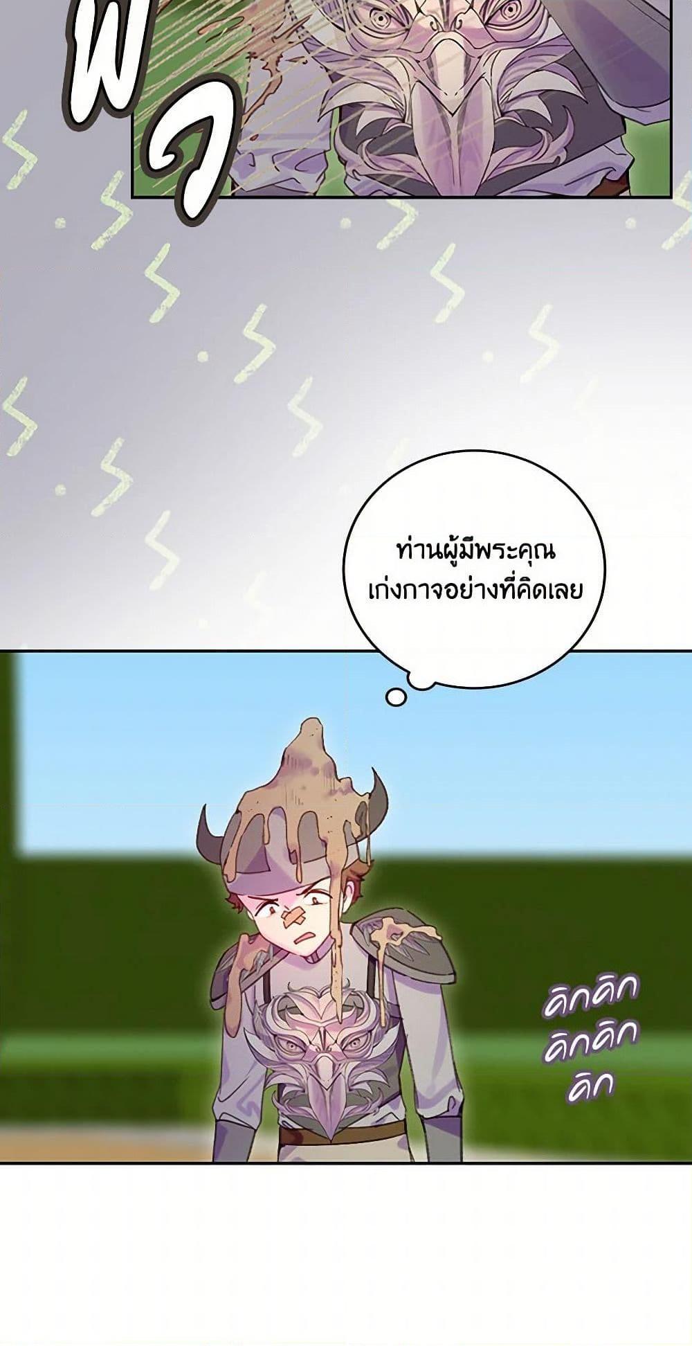 Manga-lc-com อ่านมังงะ อ่านการ์ตูน ออนไลน์ ฟรี Miss Not-So Sidekick ตอนที่ 1 2 3 4 5 6 7 8 9 10 11 12 13 14 ฟรี ไม่มีโฆษณา Manga-lc - อ่าน มังงะ อ่าน การ์ตูน ออนไลน์ อ่านมังงะ ฟรี