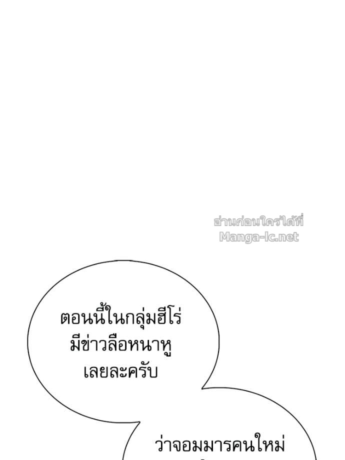 Doujin-Lc- อ่าน โดจิน มังฮวา เกาหลี ญี่ปุ่น จีน แปลไทย หยุดนะจอมมาร ฮีโร่ล้อมไว้หมดแล้ว ตอนที่ 1 2 3 4 5 6 7 8 9 10 11 12 13 14 ฟรี ไม่มีโฆษณา อ่าน โดจิน Manhwa เกาหลี ญี่ปุ่น จีน เรามีครบ คัดมาให้เน้นๆ โดจิน 18+ รับประกันความฟินโดย Doujin Lc
