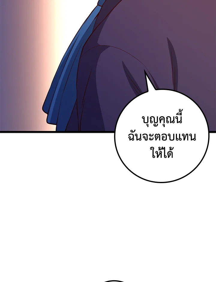 Manga-lc-com อ่านมังงะ อ่านการ์ตูน ออนไลน์ ฟรี The Lord of Coins ตอนที่ 1 2 3 4 5 6 7 8 9 10 11 12 13 14 ฟรี ไม่มีโฆษณา Manga-lc - อ่าน มังงะ อ่าน การ์ตูน ออนไลน์ อ่านมังงะ ฟรี