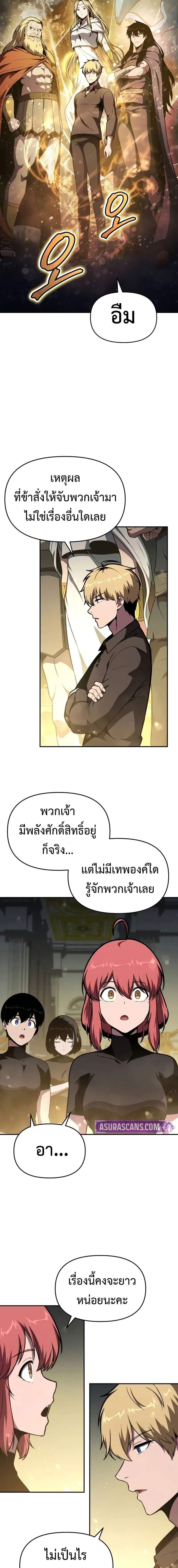 Manga-lc-com อ่านมังงะ อ่านการ์ตูน ออนไลน์ ฟรี The Knight King Who Returned With a God ตอนที่ 1 2 3 4 5 6 7 8 9 10 11 12 13 14 ฟรี ไม่มีโฆษณา Manga-lc - อ่าน มังงะ อ่าน การ์ตูน ออนไลน์ อ่านมังงะ ฟรี