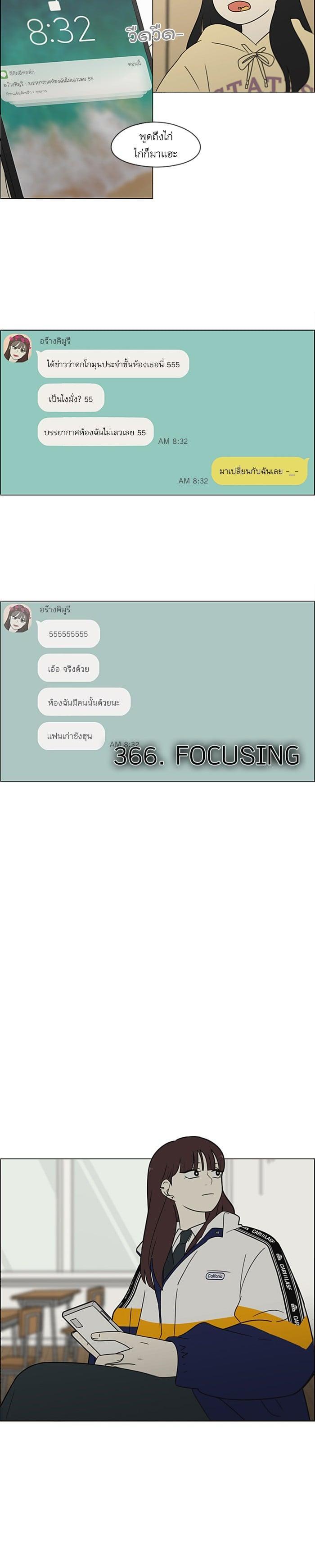 Manga-lc-com อ่านมังงะ อ่านการ์ตูน ออนไลน์ ฟรี Love Revolution รักนี้ต้องปฏิวัติ ตอนที่ 1 2 3 4 5 6 7 8 9 10 11 12 13 14 ฟรี ไม่มีโฆษณา Manga-lc - อ่าน มังงะ อ่าน การ์ตูน ออนไลน์ อ่านมังงะ ฟรี