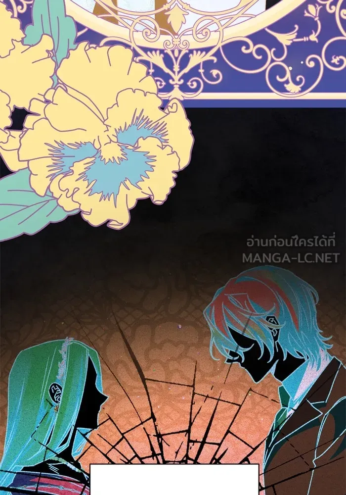 เกิดใหม่คราวนี้ ขอเป็นคนดีดูสักครั้ง ตอนที่ 26 รูปที่ 24