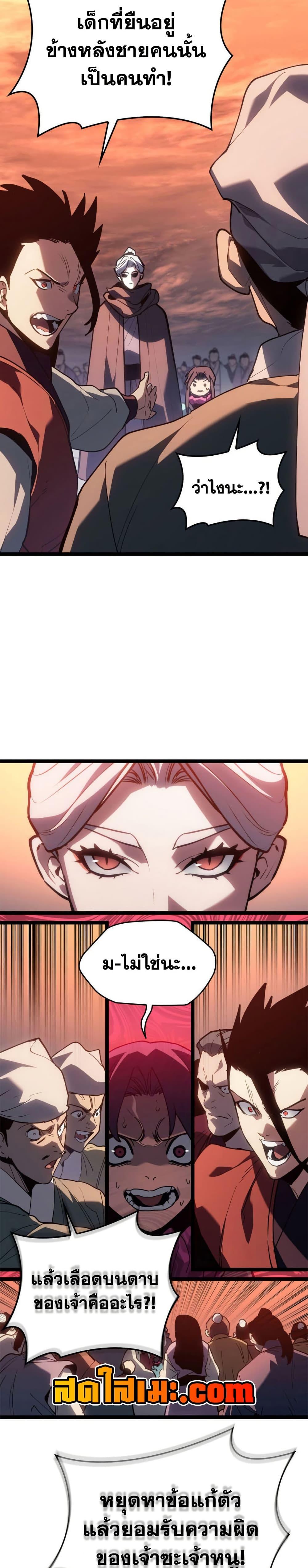 Manga-lc-com อ่านมังงะ อ่านการ์ตูน ออนไลน์ ฟรี Reaper of the Drifting Moon ตอนที่ 1 2 3 4 5 6 7 8 9 10 11 12 13 14 ฟรี ไม่มีโฆษณา Manga-lc - อ่าน มังงะ อ่าน การ์ตูน ออนไลน์ อ่านมังงะ ฟรี