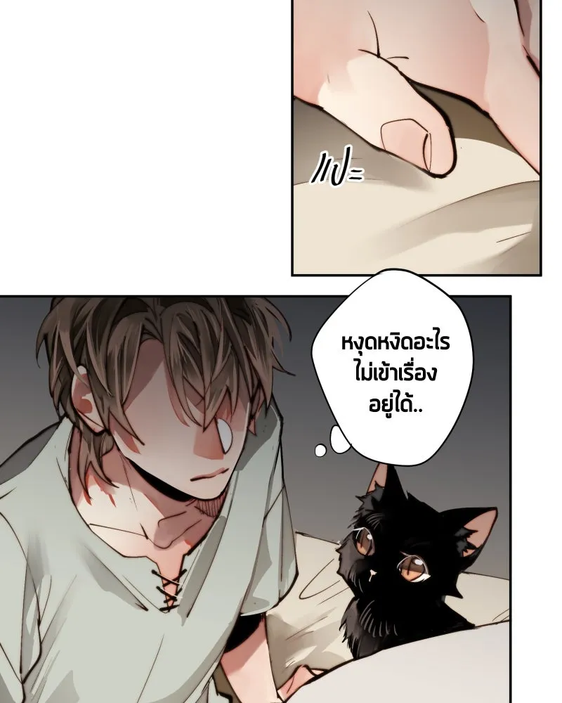 เทพมังกรคลั่งรัก ตอนที่ 12 คำขอที่คาดไม่ถึง รูปที่ 23