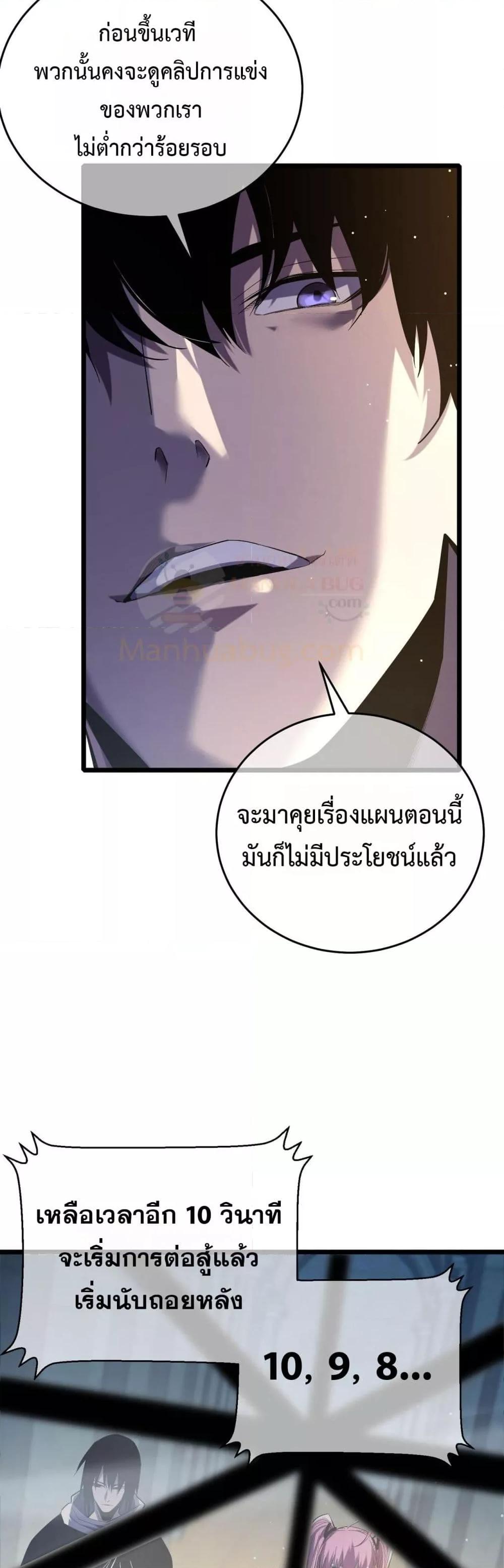 Manga-lc-com อ่านมังงะ อ่านการ์ตูน ออนไลน์ ฟรี MyPassiveSkil ตอนที่ 1 2 3 4 5 6 7 8 9 10 11 12 13 14 ฟรี ไม่มีโฆษณา Manga-lc - อ่าน มังงะ อ่าน การ์ตูน ออนไลน์ อ่านมังงะ ฟรี