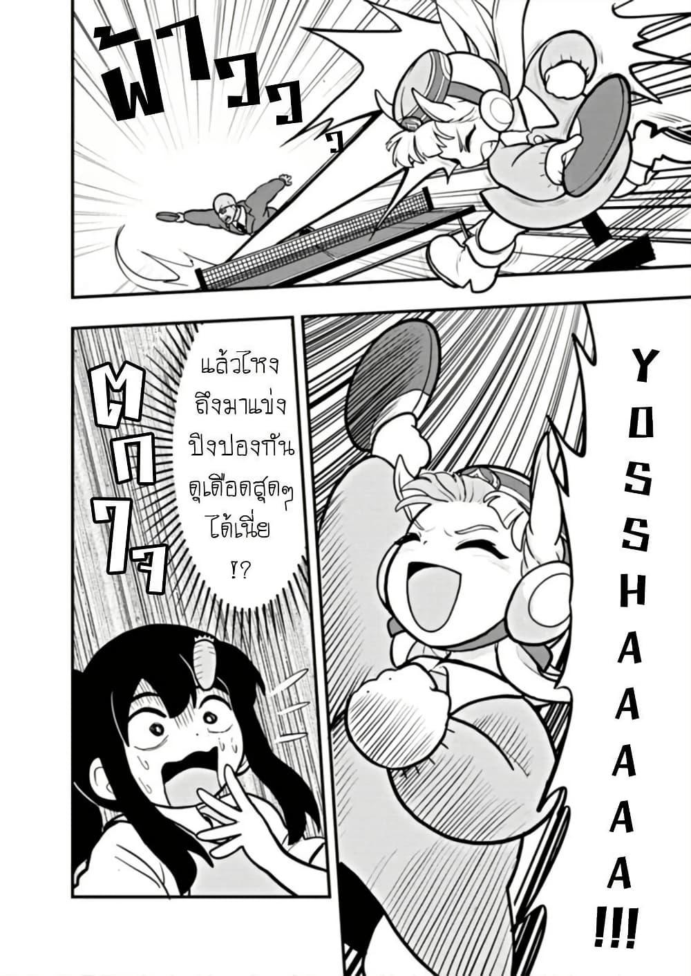 Manga-lc-com อ่านมังงะ อ่านการ์ตูน ออนไลน์ ฟรี Umamusume – Pretty Derby PisuPisu☆SupiSupi – Golshi chan ตอนที่ 1 2 3 4 5 6 7 8 9 10 11 12 13 14 ฟรี ไม่มีโฆษณา Manga-lc - อ่าน มังงะ อ่าน การ์ตูน ออนไลน์ อ่านมังงะ ฟรี