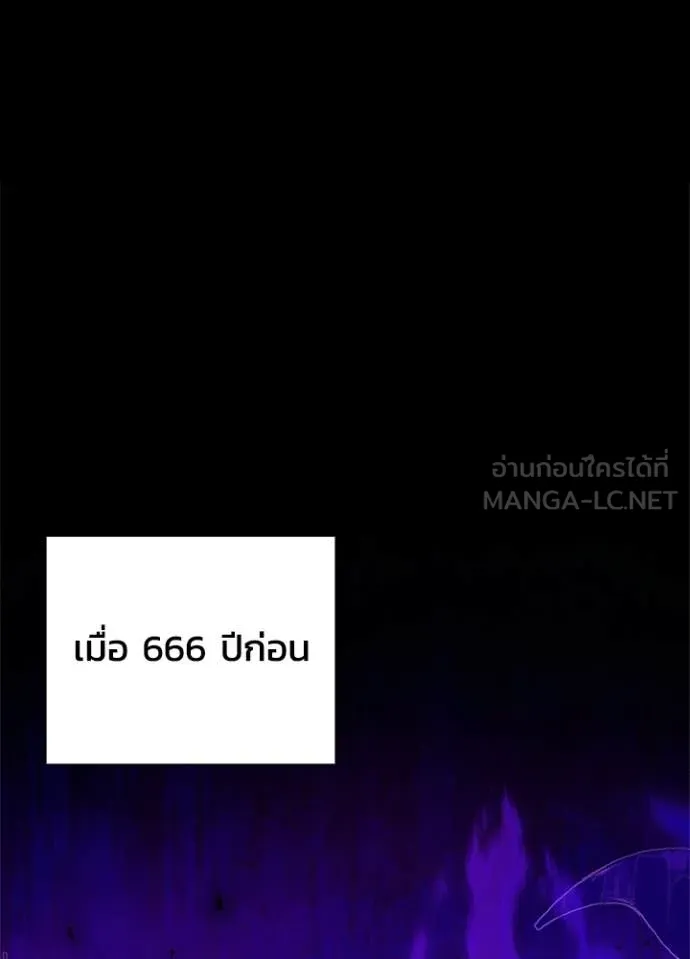 คืนแห่งโทแกบี ตอนที่ 109 รูปที่ 46
