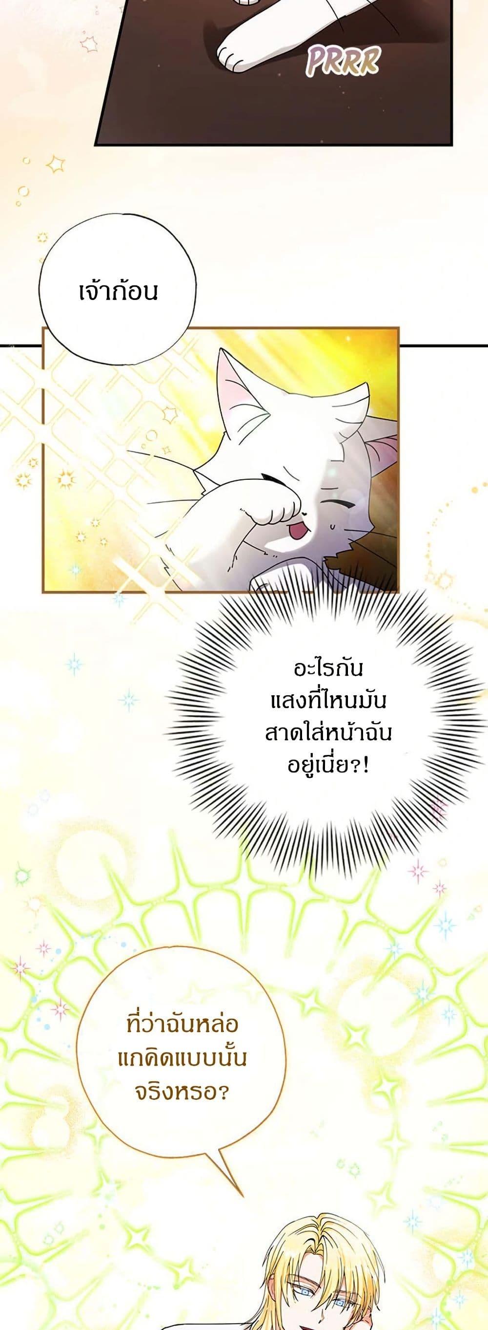 Manga-lc-com อ่านมังงะ อ่านการ์ตูน ออนไลน์ ฟรี I Became the Emperor’s Cat ตอนที่ 1 2 3 4 5 6 7 8 9 10 11 12 13 14 ฟรี ไม่มีโฆษณา Manga-lc - อ่าน มังงะ อ่าน การ์ตูน ออนไลน์ อ่านมังงะ ฟรี