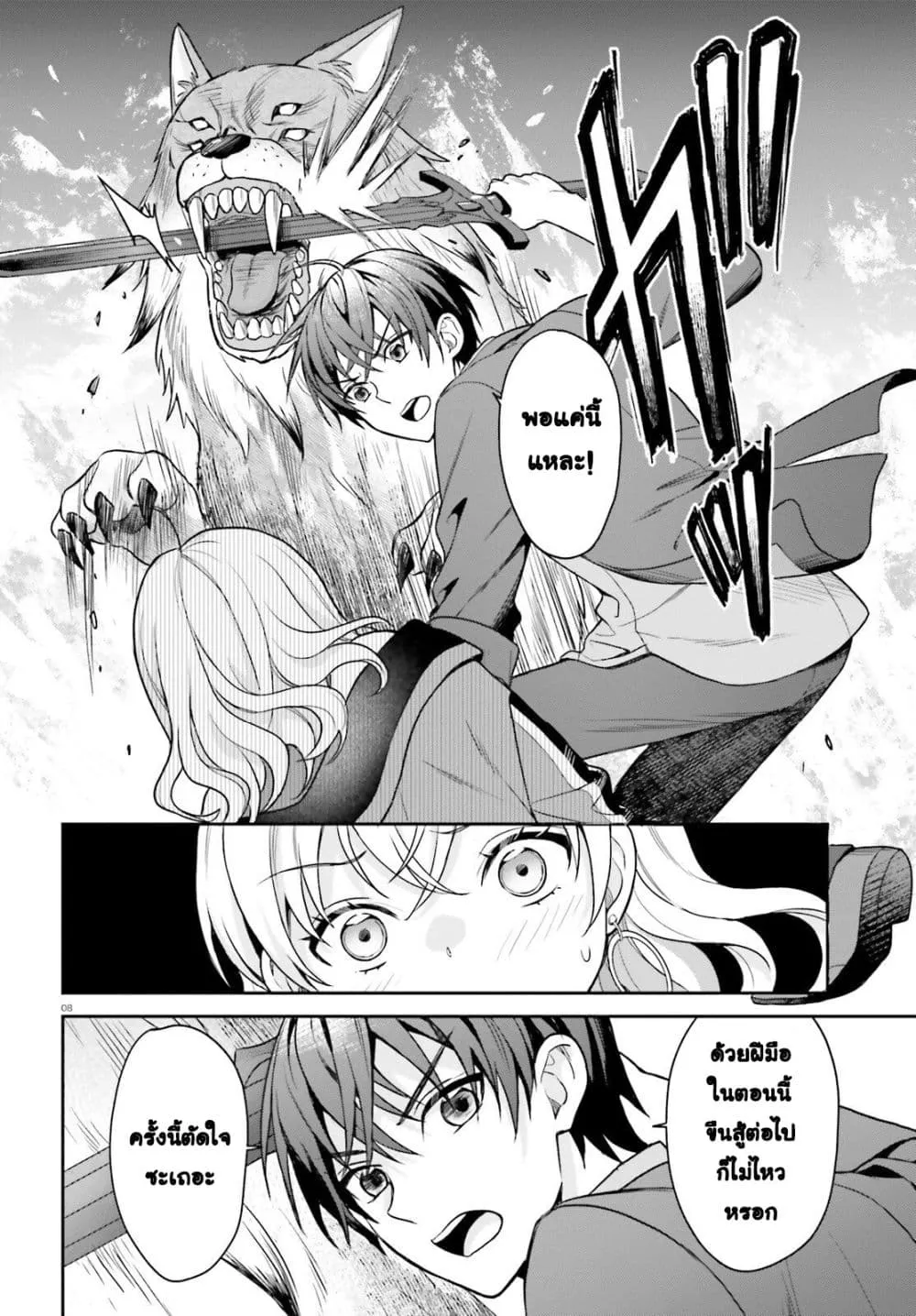 Manga-lc-com อ่านมังงะ อ่านการ์ตูน ออนไลน์ ฟรี Negattemonai Tsuihougo kara no Slow Life ~Intai shita Hazu g ตอนที่ 1 2 3 4 5 6 7 8 9 10 11 12 13 14 ฟรี ไม่มีโฆษณา Manga-lc - อ่าน มังงะ อ่าน การ์ตูน ออนไลน์ อ่านมังงะ ฟรี