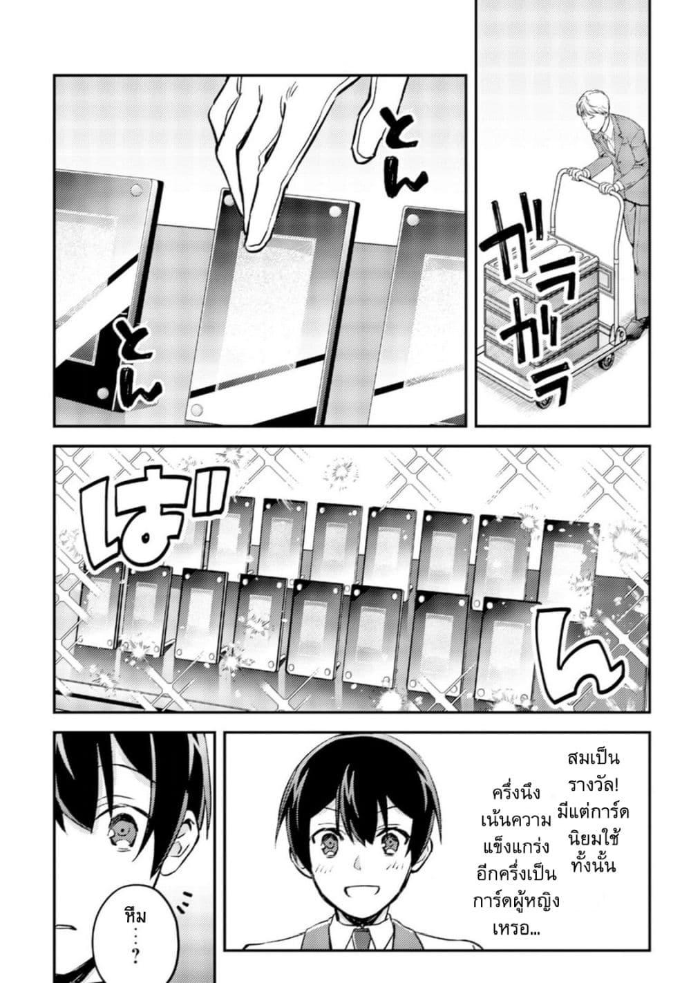 Manga-lc-com อ่านมังงะ อ่านการ์ตูน ออนไลน์ ฟรี Mob Kousei No Ore Demo Boukensha Ni Nareba Ria Takashi Ni Naremasu Ka ตอนที่ 1 2 3 4 5 6 7 8 9 10 11 12 13 14 ฟรี ไม่มีโฆษณา Manga-lc - อ่าน มังงะ อ่าน การ์ตูน ออนไลน์ อ่านมังงะ ฟรี