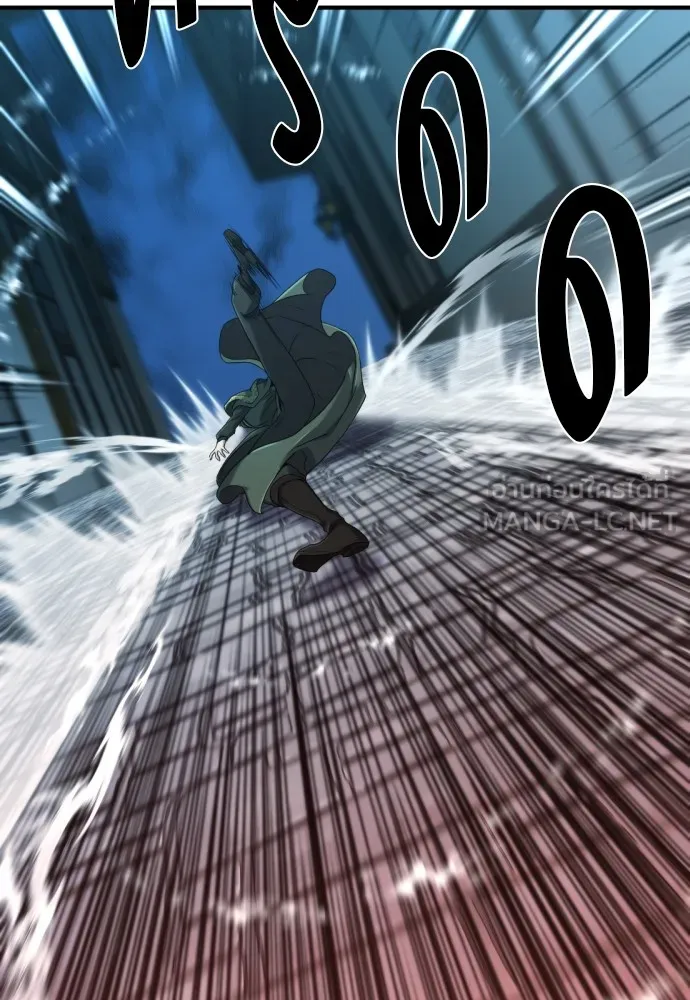 ยอดสถาปนิกผู้พิทักษ์อาณาจักร ตอนที่ 134 รูปที่ 63