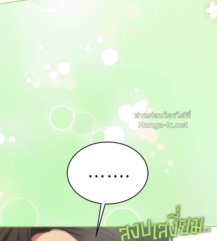 Doujin-Lc- อ่าน โดจิน มังฮวา เกาหลี ญี่ปุ่น จีน แปลไทย แกรนด์ดัชเชสล็อกมง ตอนที่ 1 2 3 4 5 6 7 8 9 10 11 12 13 14 ฟรี ไม่มีโฆษณา อ่าน โดจิน Manhwa เกาหลี ญี่ปุ่น จีน เรามีครบ คัดมาให้เน้นๆ โดจิน 18+ รับประกันความฟินโดย Doujin Lc