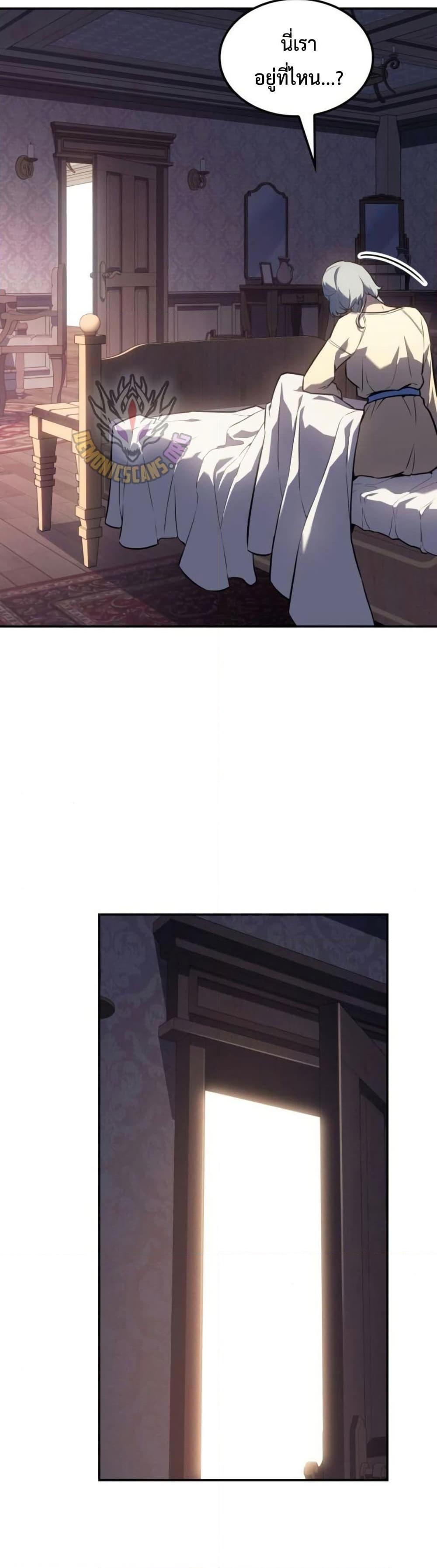 Manga-lc-com อ่านมังงะ อ่านการ์ตูน ออนไลน์ ฟรี Ice Lord ตอนที่ 1 2 3 4 5 6 7 8 9 10 11 12 13 14 ฟรี ไม่มีโฆษณา Manga-lc - อ่าน มังงะ อ่าน การ์ตูน ออนไลน์ อ่านมังงะ ฟรี