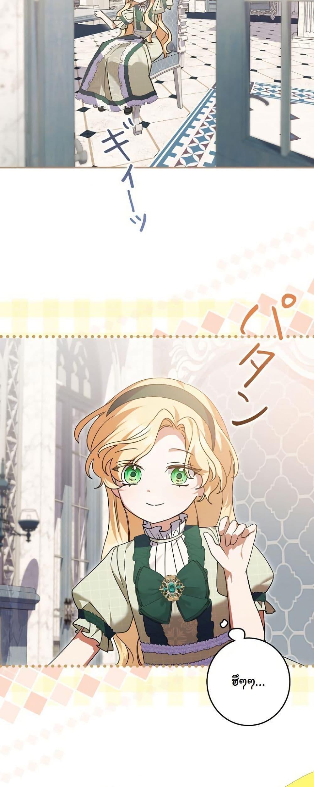 Manga-lc-com อ่านมังงะ อ่านการ์ตูน ออนไลน์ ฟรี I Became a Human’s Daughter ตอนที่ 1 2 3 4 5 6 7 8 9 10 11 12 13 14 ฟรี ไม่มีโฆษณา Manga-lc - อ่าน มังงะ อ่าน การ์ตูน ออนไลน์ อ่านมังงะ ฟรี