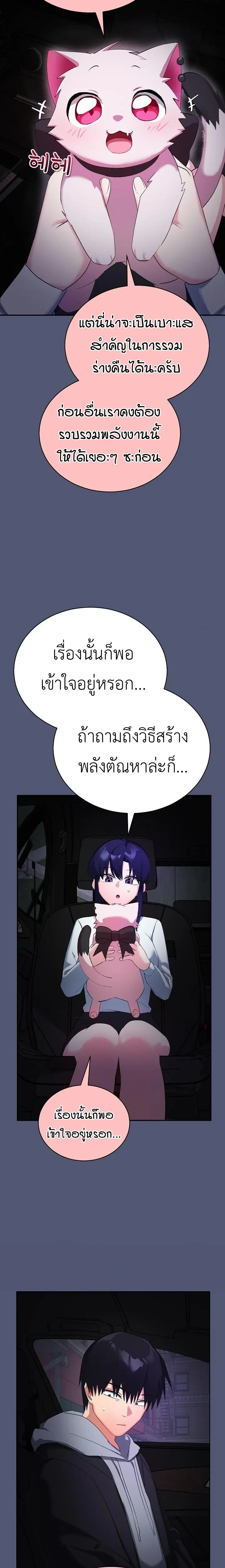 Doujin-Lc- อ่าน โดจิน มังฮวา เกาหลี ญี่ปุ่น จีน แปลไทย Saving My Magical Girl สาวน้อยเวทมนตร์ชอบโชว์ ตอนที่ 1 2 3 4 5 6 7 8 9 10 11 12 13 14 ฟรี ไม่มีโฆษณา อ่าน โดจิน Manhwa เกาหลี ญี่ปุ่น จีน เรามีครบ คัดมาให้เน้นๆ โดจิน 18+ รับประกันความฟินโดย  Doujin Lc