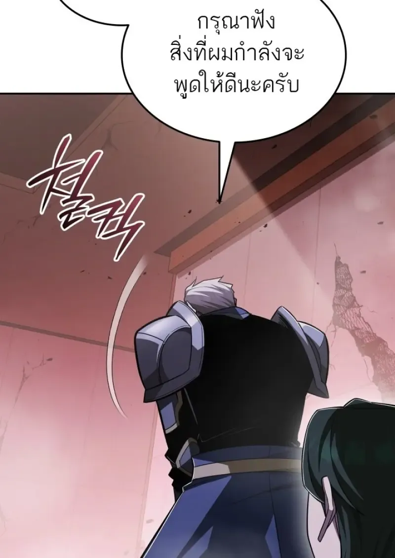 Subscribed To The Transcendental Channels แค_กดส_บตะไคร_ ก_ได_พล_งมาเฉยเลย ตอนที่ ตอนที่ 84 รูปที่ 65