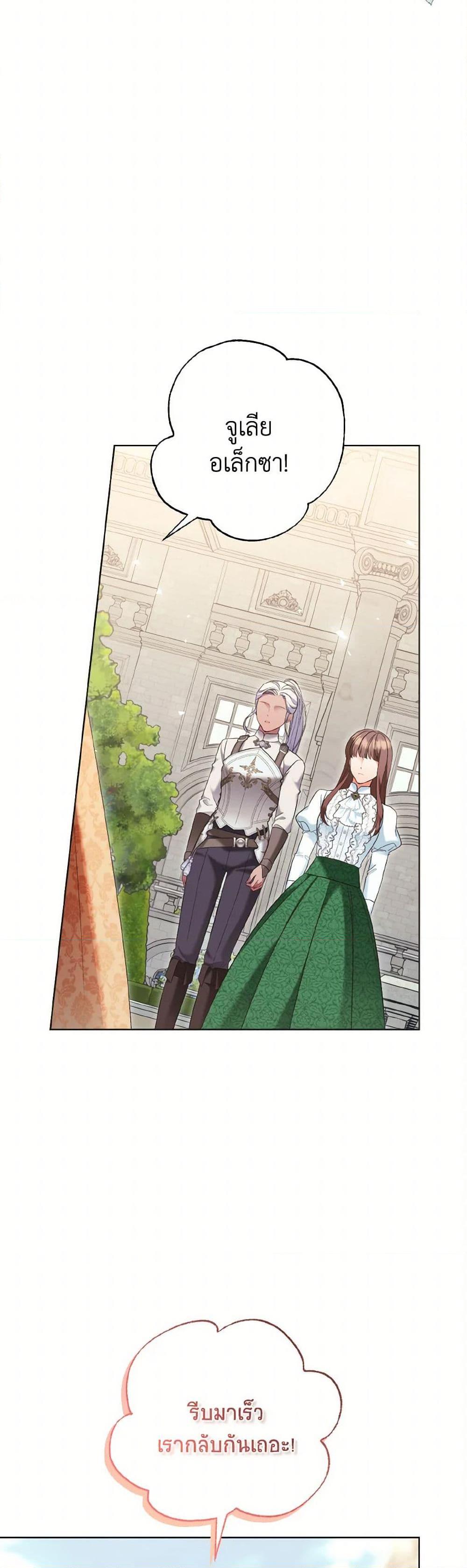 Manga-lc-com อ่านมังงะ อ่านการ์ตูน ออนไลน์ ฟรี The Wicked Ladies in Waiting ตอนที่ 1 2 3 4 5 6 7 8 9 10 11 12 13 14 ฟรี ไม่มีโฆษณา Manga-lc - อ่าน มังงะ อ่าน การ์ตูน ออนไลน์ อ่านมังงะ ฟรี