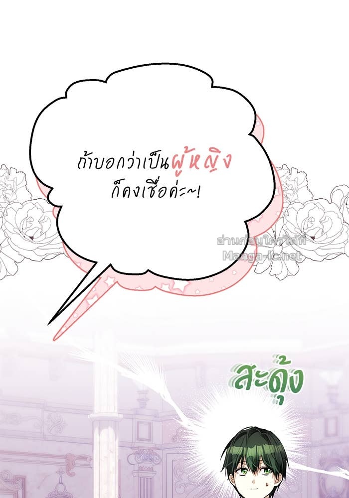 Doujin-Lc- อ่าน โดจิน มังฮวา เกาหลี ญี่ปุ่น จีน แปลไทย ผมเป็นหนุ่มรับใช้ค่ะ ตอนที่ 1 2 3 4 5 6 7 8 9 10 11 12 13 14 ฟรี ไม่มีโฆษณา อ่าน โดจิน Manhwa เกาหลี ญี่ปุ่น จีน เรามีครบ คัดมาให้เน้นๆ โดจิน 18+ รับประกันความฟินโดย Doujin Lc