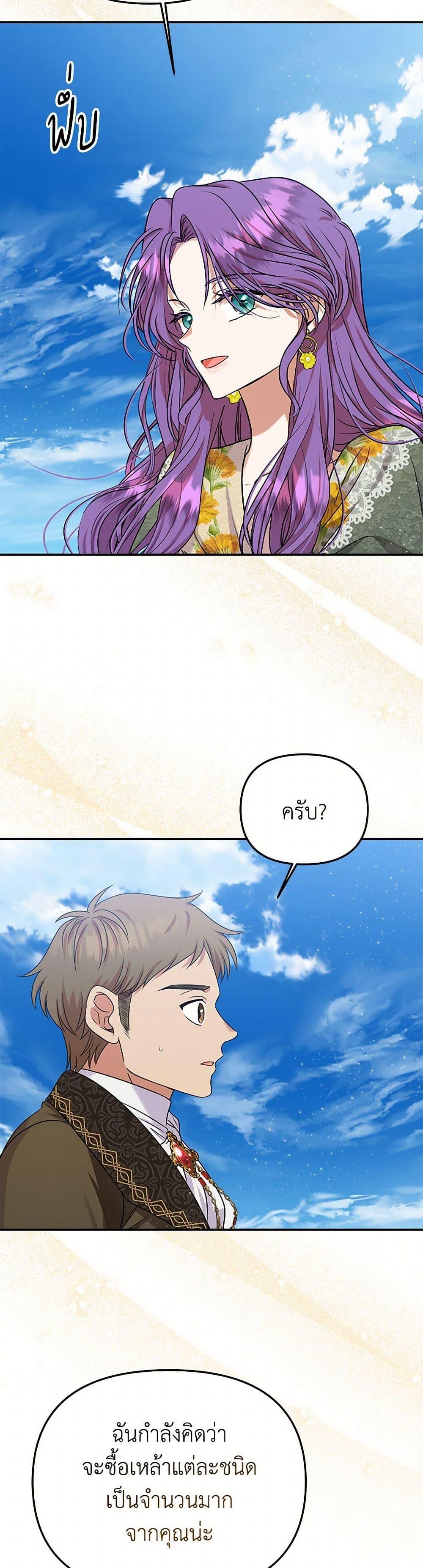 Manga-lc-com อ่านมังงะ อ่านการ์ตูน ออนไลน์ ฟรี Materialistic Princess ตอนที่ 1 2 3 4 5 6 7 8 9 10 11 12 13 14 ฟรี ไม่มีโฆษณา Manga-lc - อ่าน มังงะ อ่าน การ์ตูน ออนไลน์ อ่านมังงะ ฟรี