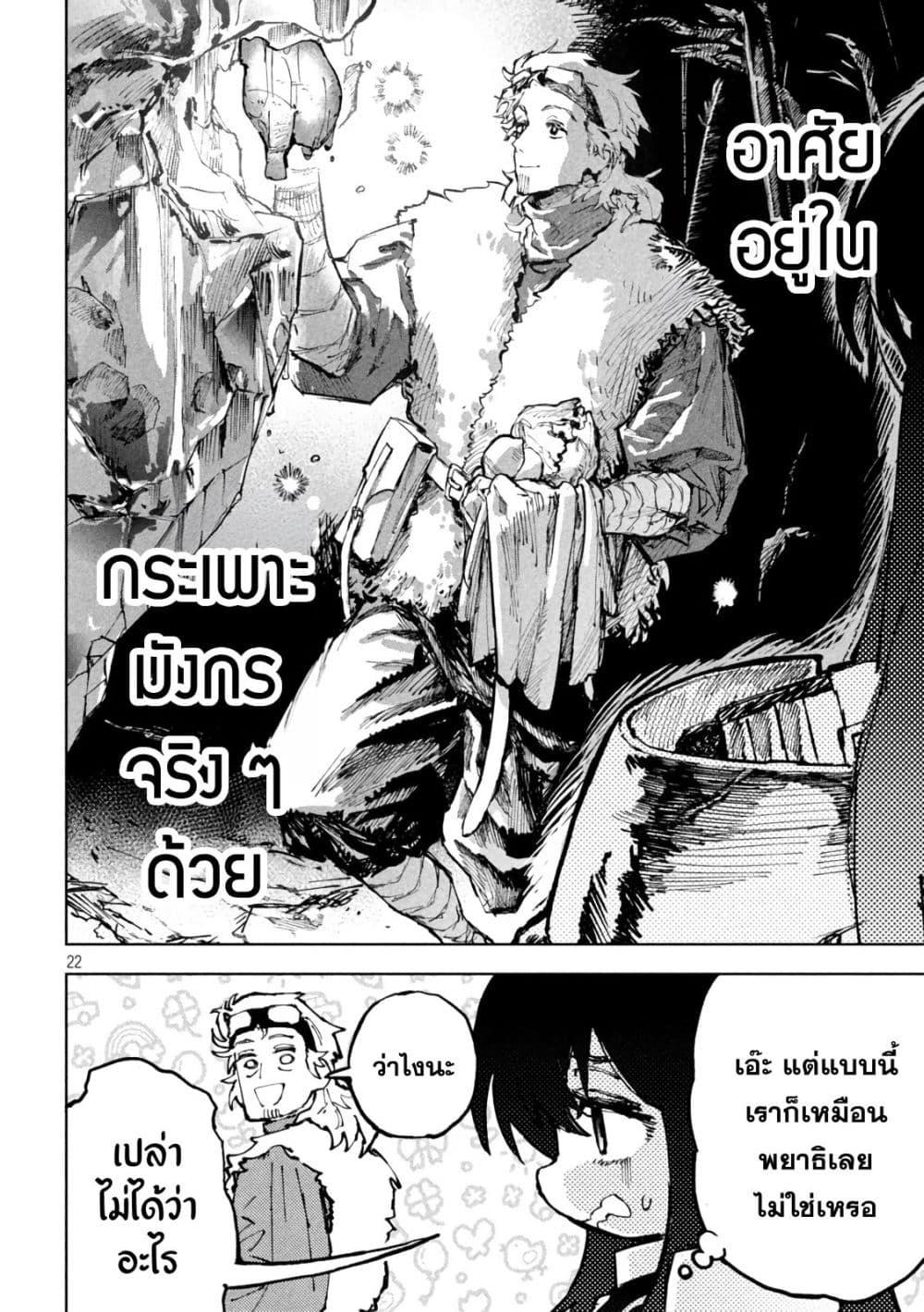 Manga-lc-com อ่านมังงะ อ่านการ์ตูน ออนไลน์ ฟรี Dragon no I de Oyasumi ตอนที่ 1 2 3 4 5 6 7 8 9 10 11 12 13 14 ฟรี ไม่มีโฆษณา Manga-lc - อ่าน มังงะ อ่าน การ์ตูน ออนไลน์ อ่านมังงะ ฟรี