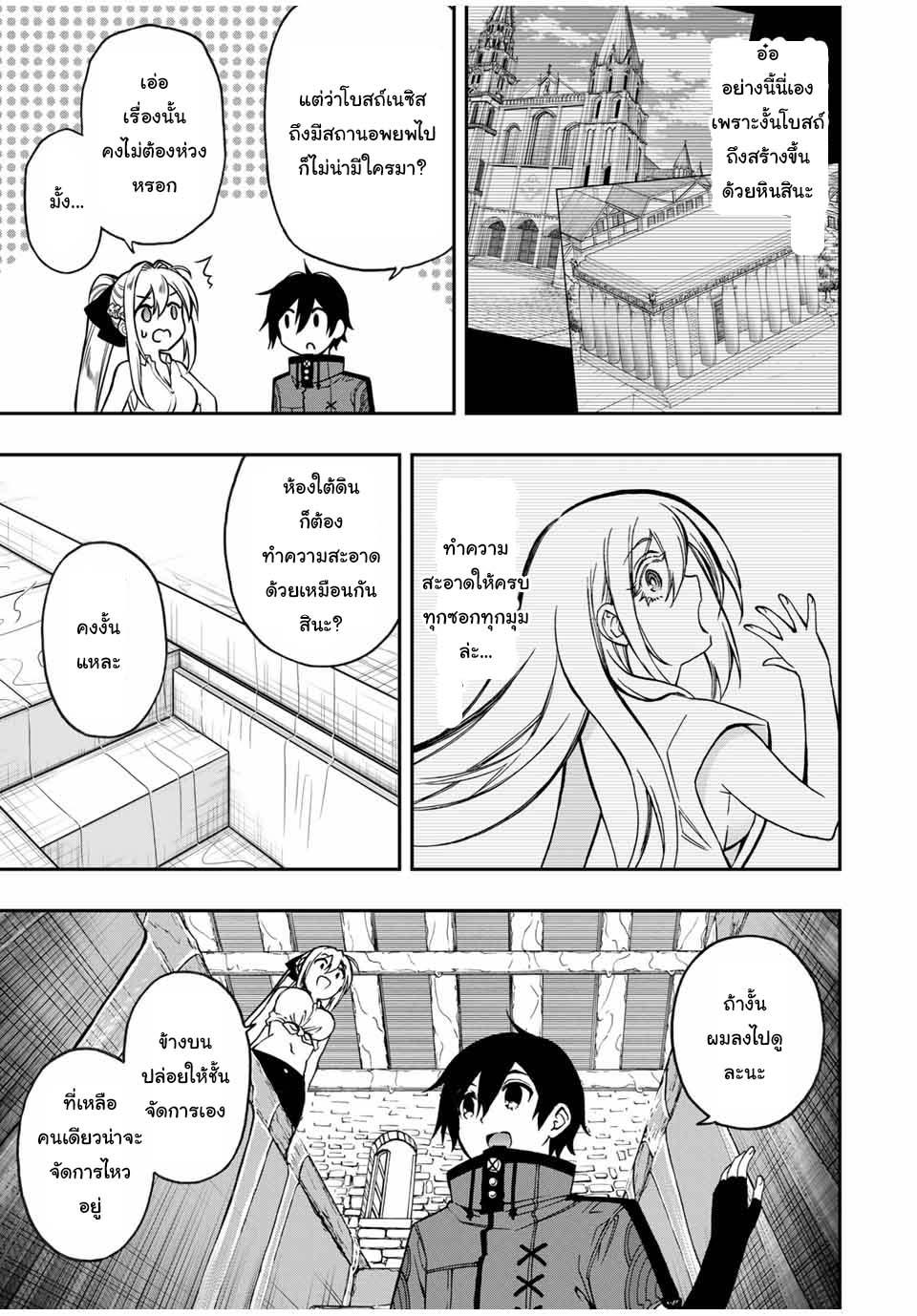 Manga-lc-com อ่านมังงะ อ่านการ์ตูน ออนไลน์ ฟรี Rettoujin no Maken Tsukai ตอนที่ 1 2 3 4 5 6 7 8 9 10 11 12 13 14 ฟรี ไม่มีโฆษณา Manga-lc - อ่าน มังงะ อ่าน การ์ตูน ออนไลน์ อ่านมังงะ ฟรี