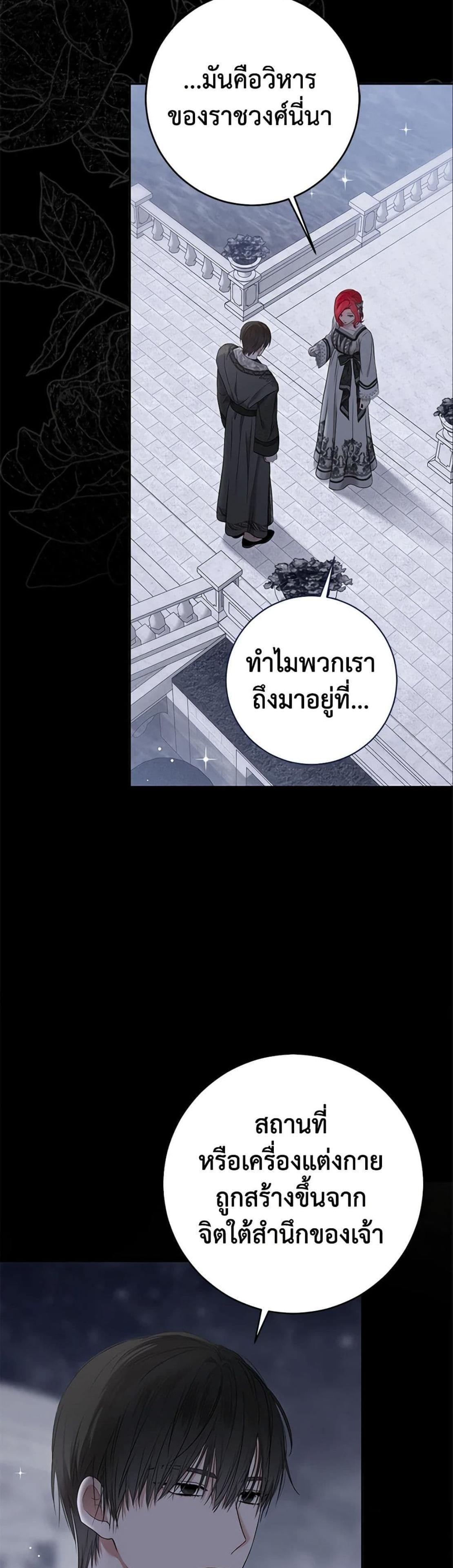 Manga-lc-com อ่านมังงะ อ่านการ์ตูน ออนไลน์ ฟรี I Fell into a Reverse Harem Game! ตอนที่ 1 2 3 4 5 6 7 8 9 10 11 12 13 14 ฟรี ไม่มีโฆษณา Manga-lc - อ่าน มังงะ อ่าน การ์ตูน ออนไลน์ อ่านมังงะ ฟรี