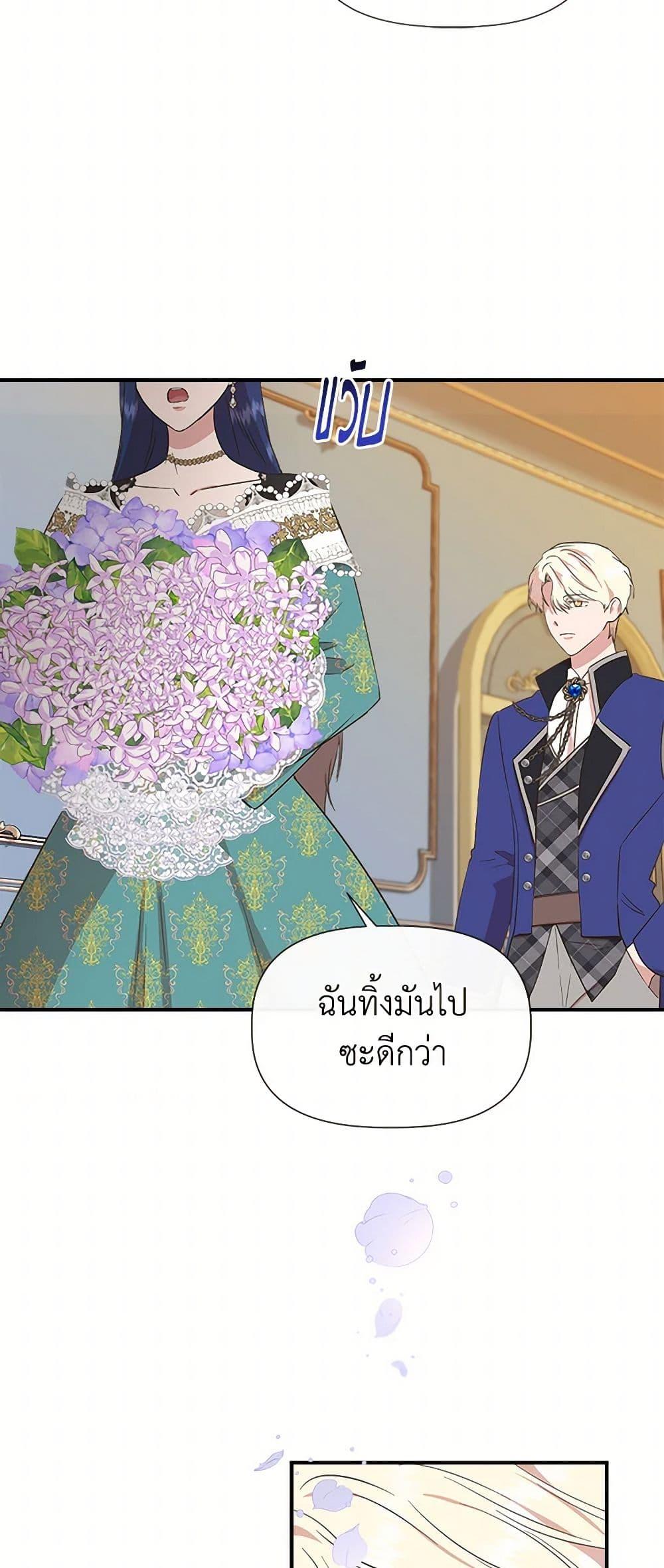 Manga-lc-com อ่านมังงะ อ่านการ์ตูน ออนไลน์ ฟรี I Wasn’t the Cinderella ตอนที่ 1 2 3 4 5 6 7 8 9 10 11 12 13 14 ฟรี ไม่มีโฆษณา Manga-lc - อ่าน มังงะ อ่าน การ์ตูน ออนไลน์ อ่านมังงะ ฟรี