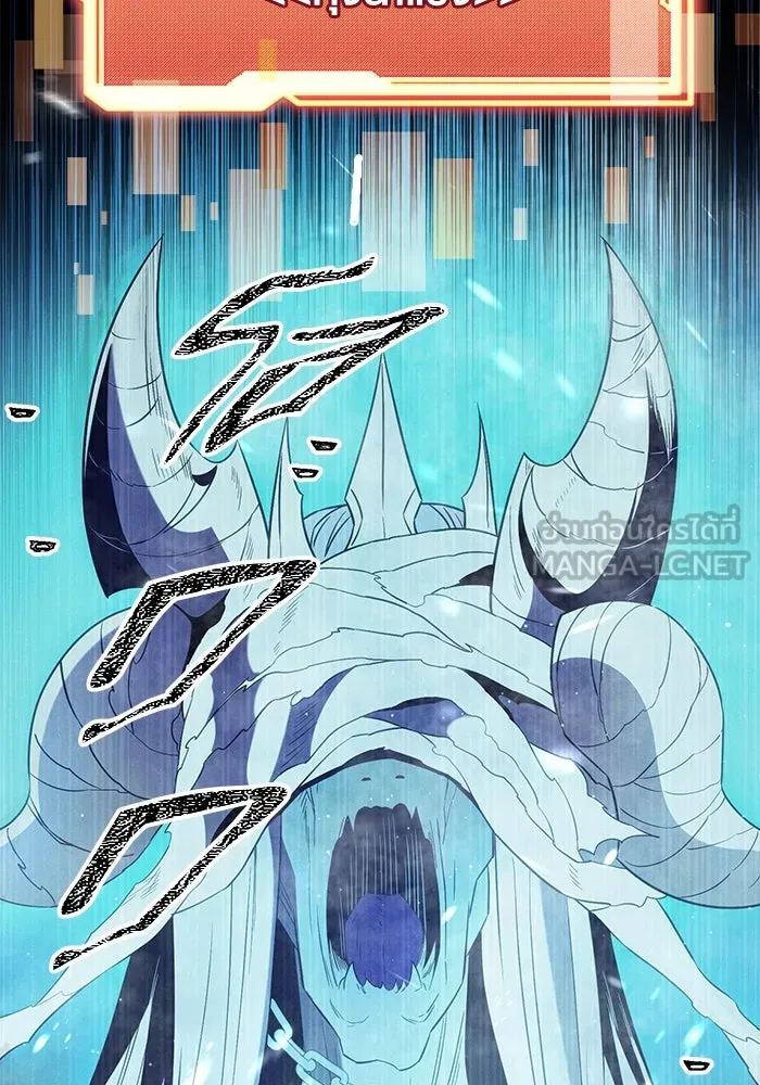 พลิกชะตาคว้าไอเทมระดับเทพ ตอนที่ 4 ด่านทดสอบด่านที่ 2 (2) รูปที่ 75