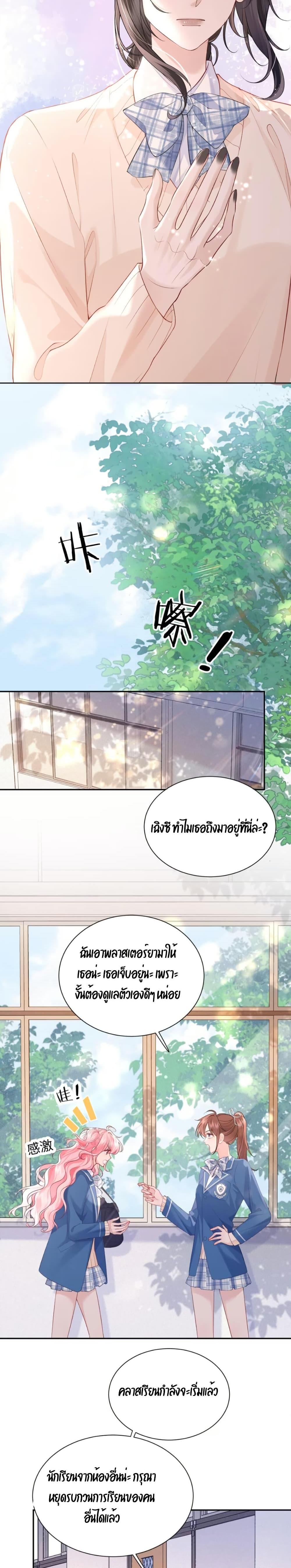 Manga-lc-com อ่านมังงะ อ่านการ์ตูน ออนไลน์ ฟรี My Sickly Sister Always Misses Me ตอนที่ 1 2 3 4 5 6 7 8 9 10 11 12 13 14 ฟรี ไม่มีโฆษณา Manga-lc - อ่าน มังงะ อ่าน การ์ตูน ออนไลน์ อ่านมังงะ ฟรี