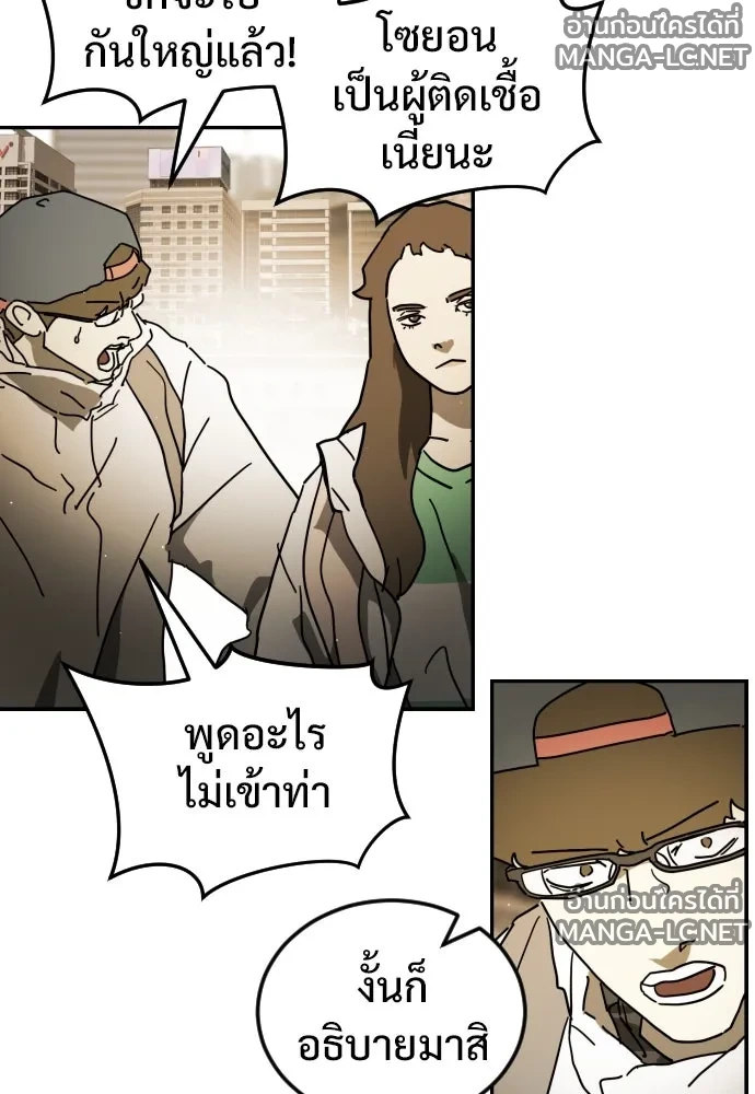 Manga-lc-com อ่านมังงะ อ่านการ์ตูน ออนไลน์ ฟรี วันดีคืนดี โซลก็ ตอนที่ 1 2 3 4 5 6 7 8 9 10 11 12 13 14 ฟรี ไม่มีโฆษณา Manga-lc - อ่าน มังงะ อ่าน การ์ตูน ออนไลน์ อ่านมังงะ ฟรี