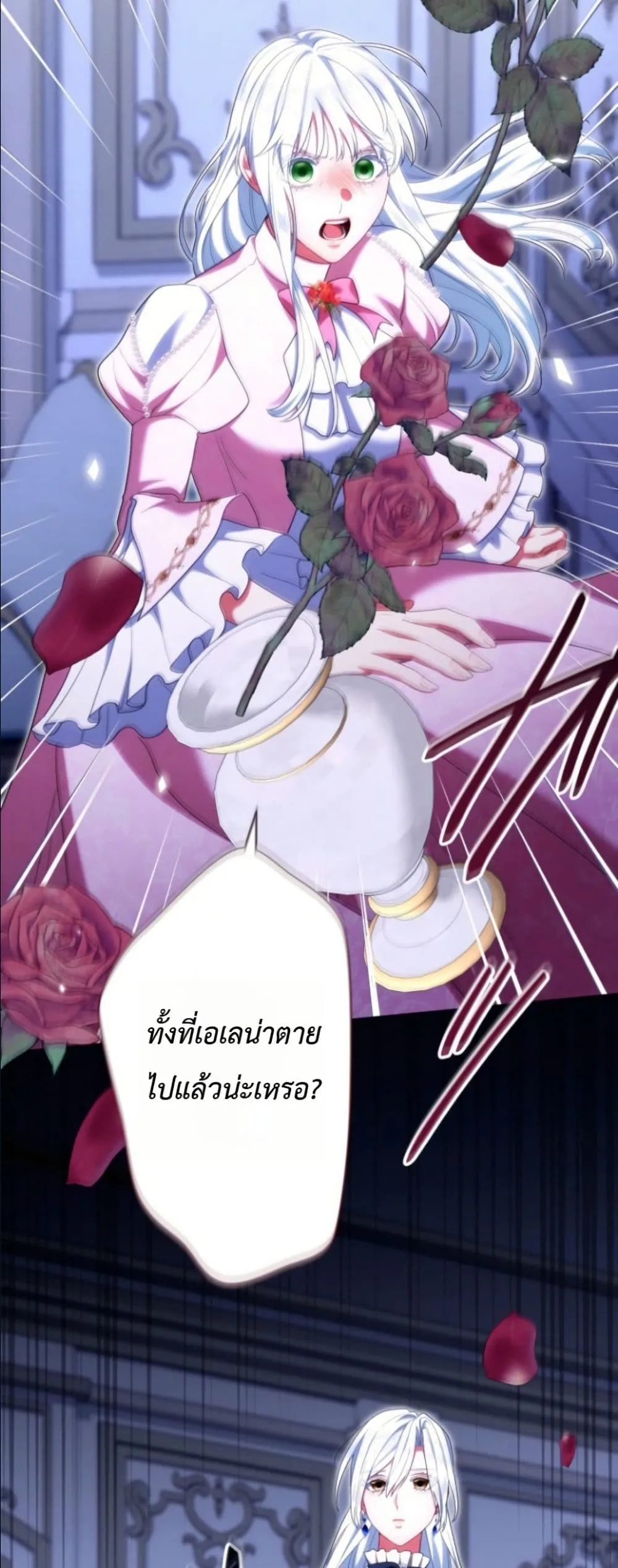 Manga-lc-com อ่านมังงะ อ่านการ์ตูน ออนไลน์ ฟรี Behold The Perfect Villainess ตอนที่ 1 2 3 4 5 6 7 8 9 10 11 12 13 14 ฟรี ไม่มีโฆษณา Manga-lc - อ่าน มังงะ อ่าน การ์ตูน ออนไลน์ อ่านมังงะ ฟรี