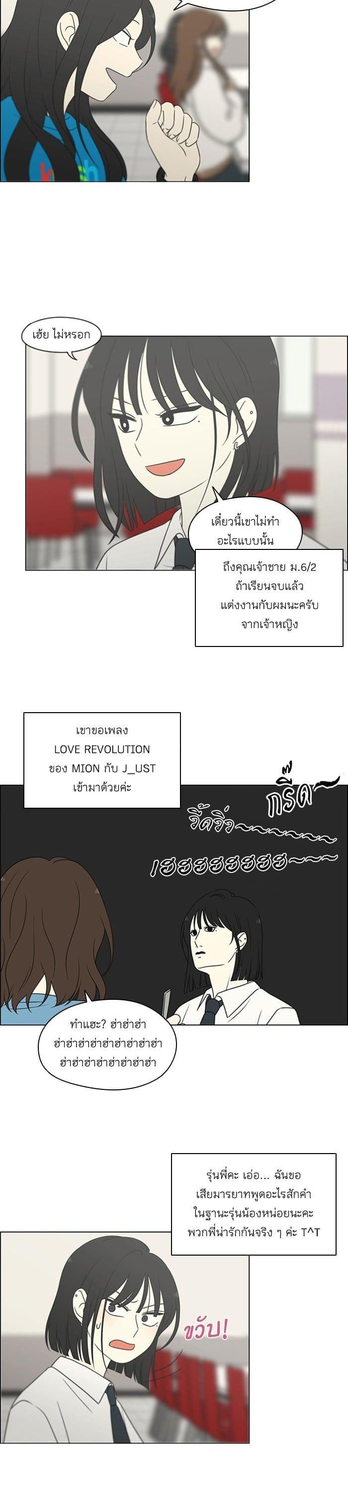 Manga-lc-com อ่านมังงะ อ่านการ์ตูน ออนไลน์ ฟรี Love Revolution รักนี้ต้องปฏิวัติ ตอนที่ 1 2 3 4 5 6 7 8 9 10 11 12 13 14 ฟรี ไม่มีโฆษณา Manga-lc - อ่าน มังงะ อ่าน การ์ตูน ออนไลน์ อ่านมังงะ ฟรี