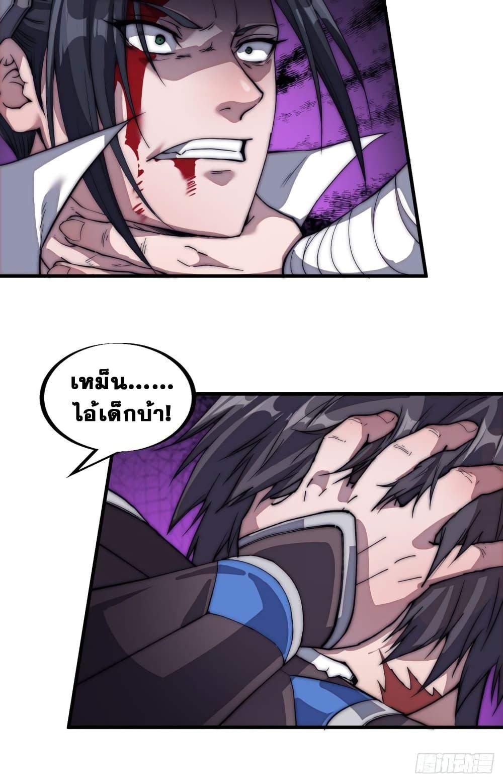 Manga-lc-com อ่านมังงะ อ่านการ์ตูน ออนไลน์ ฟรี It Starts With A Mountain ตอนที่ 1 2 3 4 5 6 7 8 9 10 11 12 13 14 ฟรี ไม่มีโฆษณา Manga-lc - อ่าน มังงะ อ่าน การ์ตูน ออนไลน์ อ่านมังงะ ฟรี