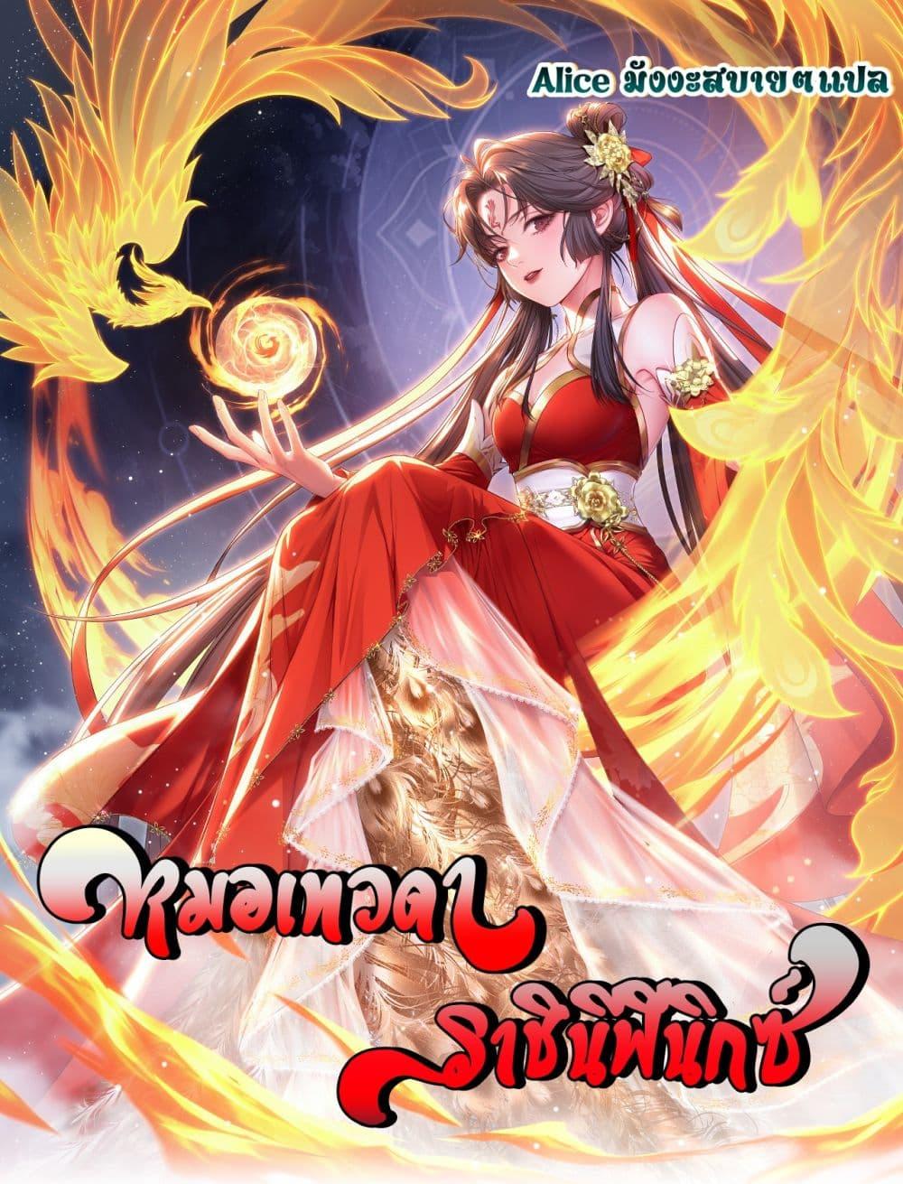 Manga-lc-com อ่านมังงะ อ่านการ์ตูน ออนไลน์ ฟรี MiracleDoctor ตอนที่ 1 2 3 4 5 6 7 8 9 10 11 12 13 14 ฟรี ไม่มีโฆษณา Manga-lc - อ่าน มังงะ อ่าน การ์ตูน ออนไลน์ อ่านมังงะ ฟรี