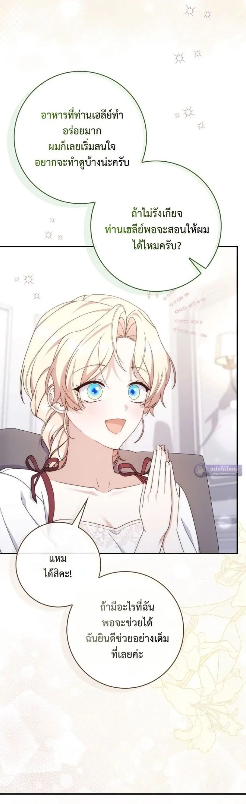 Manga-lc-com อ่านมังงะ อ่านการ์ตูน ออนไลน์ ฟรี The Emperor’s Marriage Scam ตอนที่ 1 2 3 4 5 6 7 8 9 10 11 12 13 14 ฟรี ไม่มีโฆษณา Manga-lc - อ่าน มังงะ อ่าน การ์ตูน ออนไลน์ อ่านมังงะ ฟรี