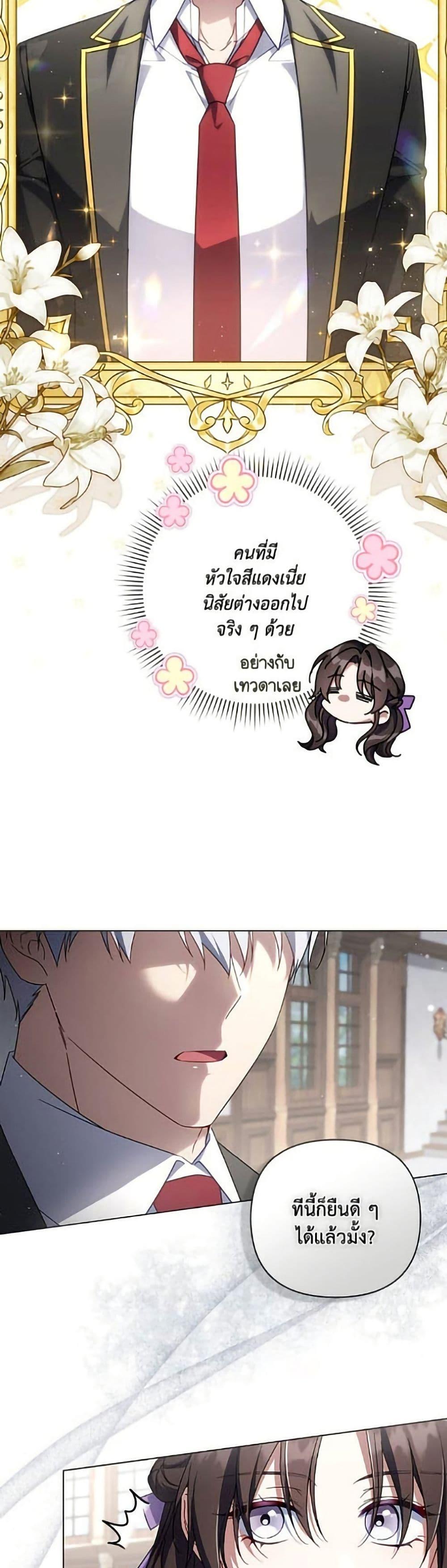 Manga-lc-com อ่านมังงะ อ่านการ์ตูน ออนไลน์ ฟรี Villainess Streamer ตอนที่ 1 2 3 4 5 6 7 8 9 10 11 12 13 14 ฟรี ไม่มีโฆษณา Manga-lc - อ่าน มังงะ อ่าน การ์ตูน ออนไลน์ อ่านมังงะ ฟรี
