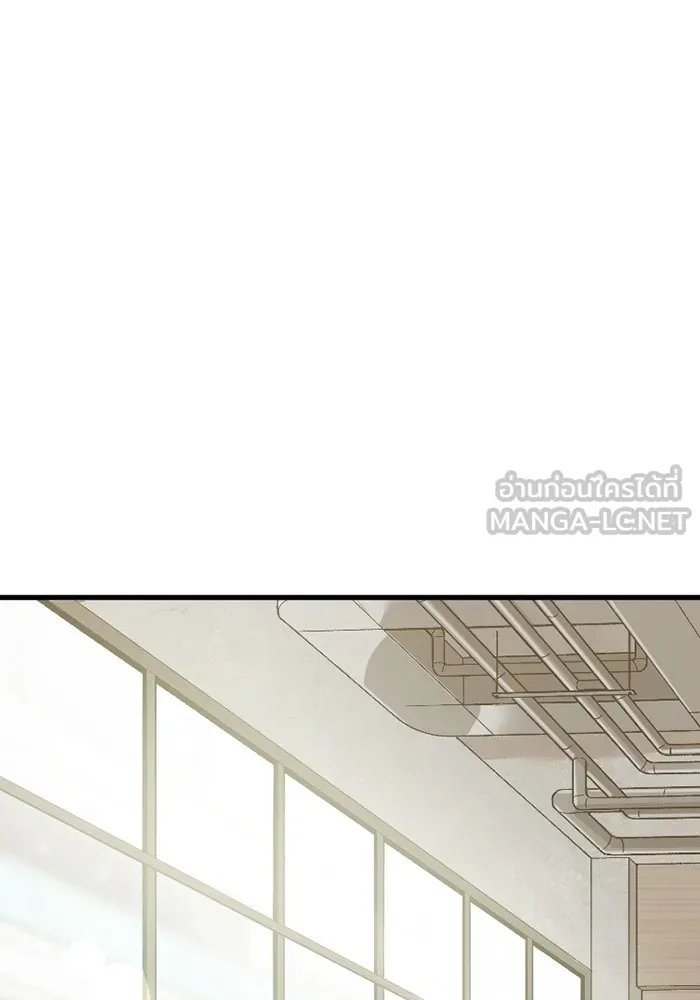 เพลเยอร์เลือดเทวะ ตอนที่ 5 ผู้ไล่ล่า รูปที่ 129