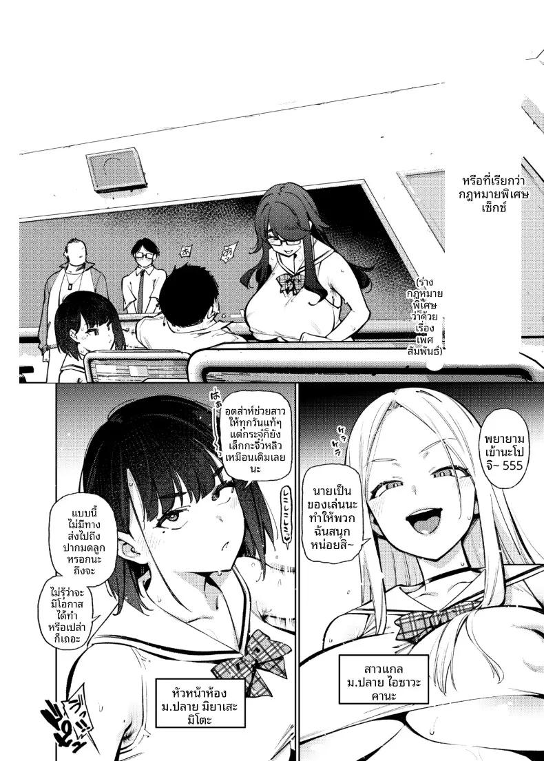Doujin-Lc- อ่าน โดจิน มังฮวา เกาหลี ญี่ปุ่น จีน แปลไทย Kenritsu Gakuen Futsuuka no Nichijou (KANZUME) ตอนที่ 1 2 3 4 5 6 7 8 9 10 11 12 13 14 ฟรี ไม่มีโฆษณา อ่าน โดจิน Manhwa เกาหลี ญี่ปุ่น จีน เรามีครบ คัดมาให้เน้นๆ โดจิน 18+ รับประกันความฟินโดย  Doujin Lc