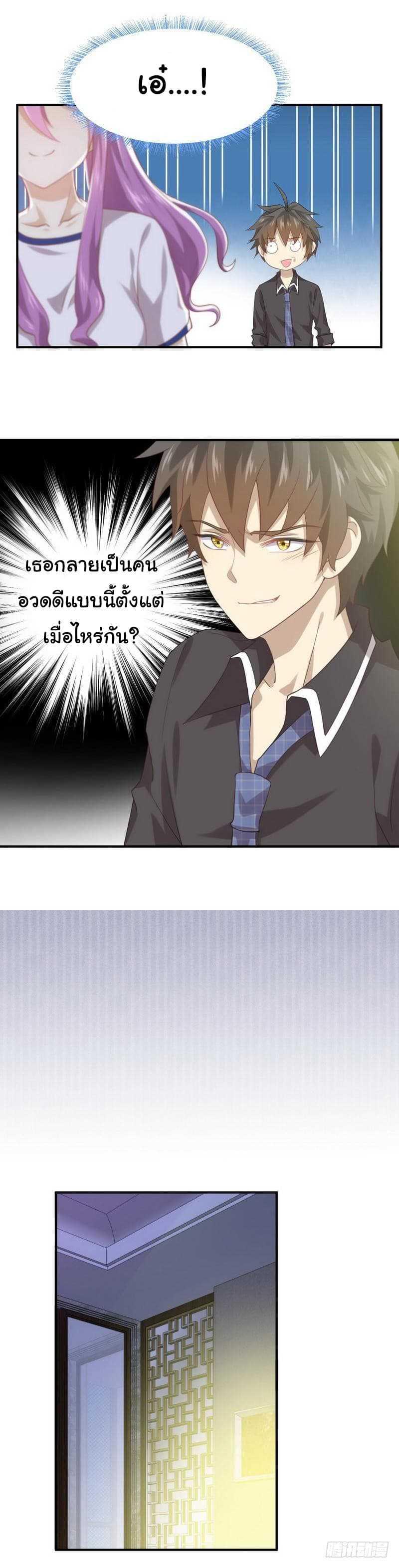 Manga-lc-com อ่านมังงะ อ่านการ์ตูน ออนไลน์ ฟรี Immortal Swordsman in the Reverse World ตอนที่ 1 2 3 4 5 6 7 8 9 10 11 12 13 14 ฟรี ไม่มีโฆษณา Manga-lc - อ่าน มังงะ อ่าน การ์ตูน ออนไลน์ อ่านมังงะ ฟรี