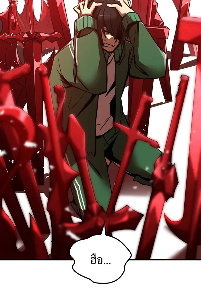 เพลเยอร์เลือดเทวะ ตอนที่ 3 บททดสอบของประตู รูปที่ 100