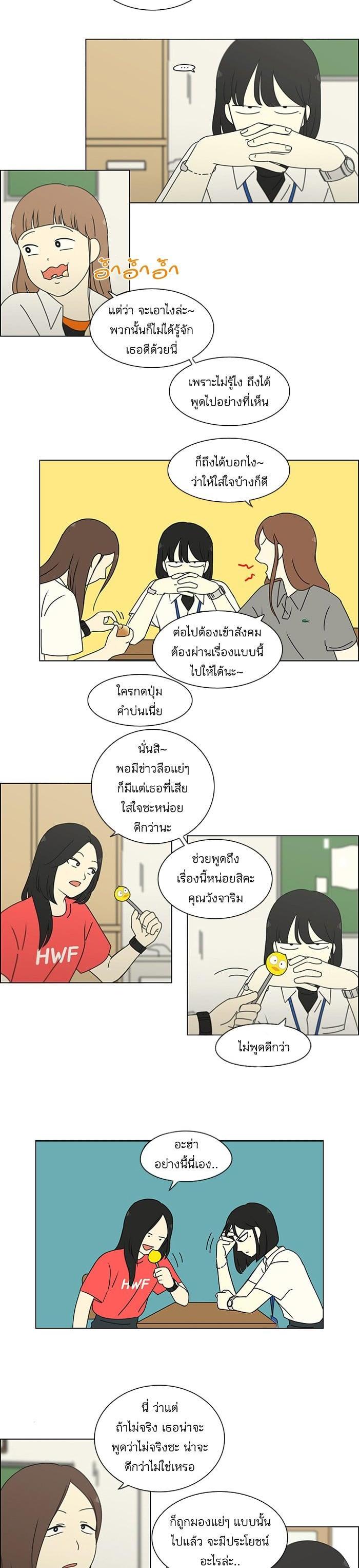 Manga-lc-com อ่านมังงะ อ่านการ์ตูน ออนไลน์ ฟรี Love Revolution รักนี้ต้องปฏิวัติ ตอนที่ 1 2 3 4 5 6 7 8 9 10 11 12 13 14 ฟรี ไม่มีโฆษณา Manga-lc - อ่าน มังงะ อ่าน การ์ตูน ออนไลน์ อ่านมังงะ ฟรี