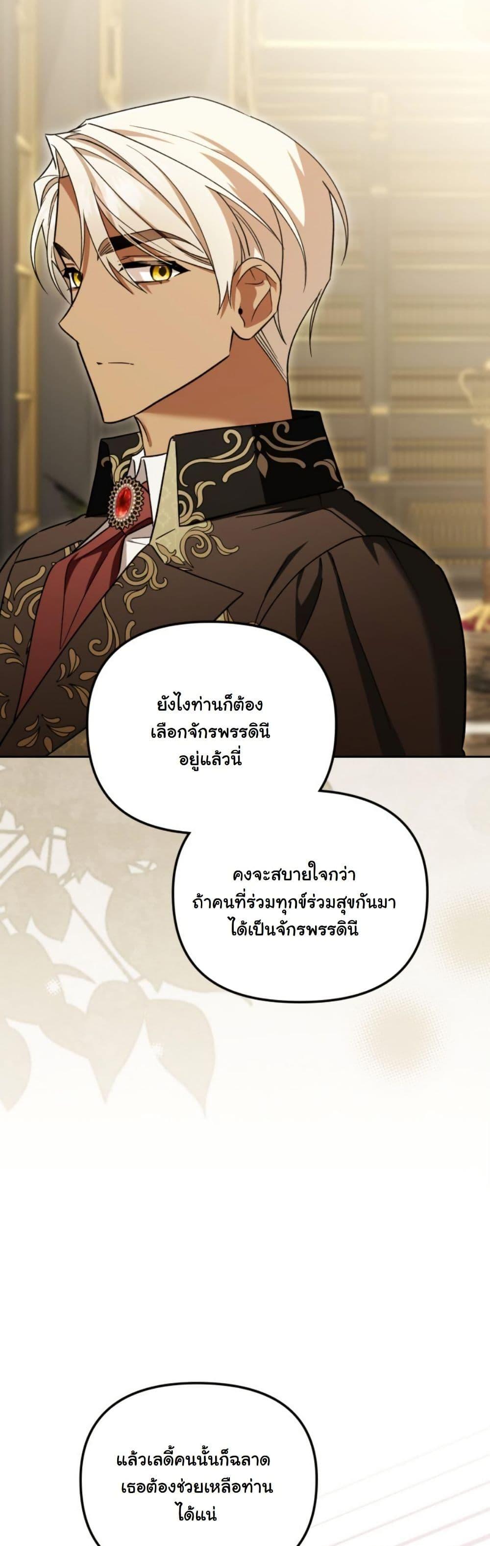 Manga-lc-com อ่านมังงะ อ่านการ์ตูน ออนไลน์ ฟรี A Slave of Rubelfast ตอนที่ 1 2 3 4 5 6 7 8 9 10 11 12 13 14 ฟรี ไม่มีโฆษณา Manga-lc - อ่าน มังงะ อ่าน การ์ตูน ออนไลน์ อ่านมังงะ ฟรี