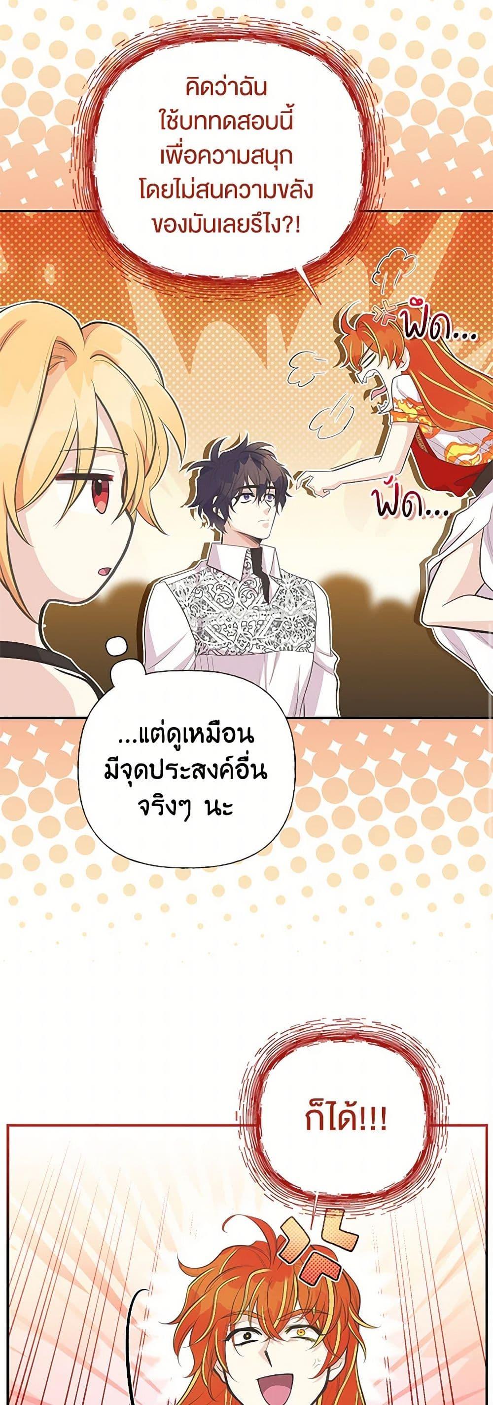 Manga-lc-com อ่านมังงะ อ่านการ์ตูน ออนไลน์ ฟรี My Sister Picked up the Male Lead ตอนที่ 1 2 3 4 5 6 7 8 9 10 11 12 13 14 ฟรี ไม่มีโฆษณา Manga-lc - อ่าน มังงะ อ่าน การ์ตูน ออนไลน์ อ่านมังงะ ฟรี