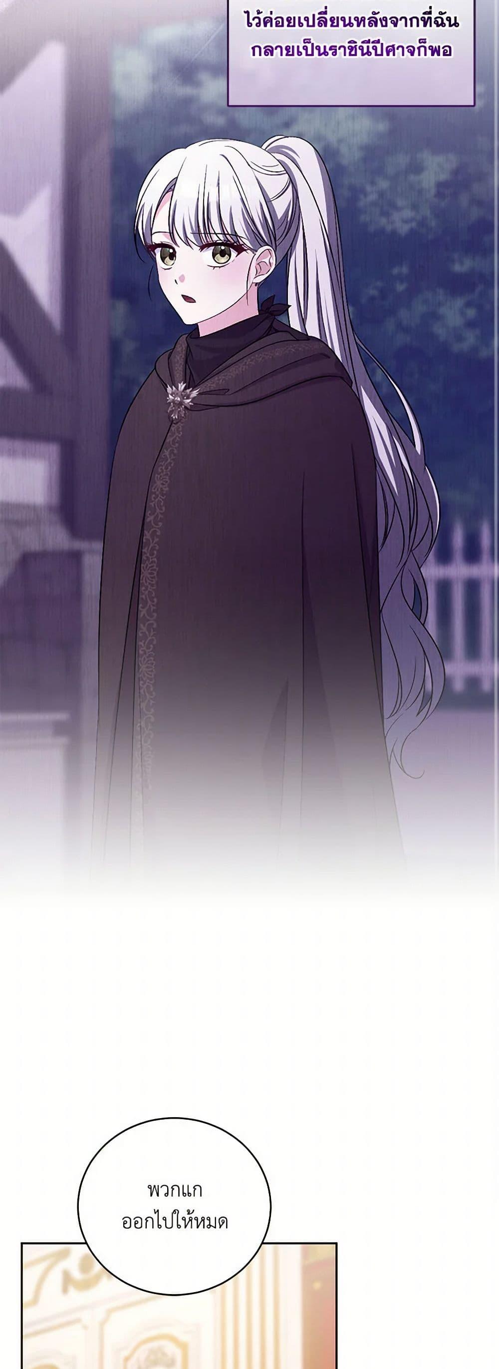 Manga-lc-com อ่านมังงะ อ่านการ์ตูน ออนไลน์ ฟรี Demon King’s Doll Butler ตอนที่ 1 2 3 4 5 6 7 8 9 10 11 12 13 14 ฟรี ไม่มีโฆษณา Manga-lc - อ่าน มังงะ อ่าน การ์ตูน ออนไลน์ อ่านมังงะ ฟรี