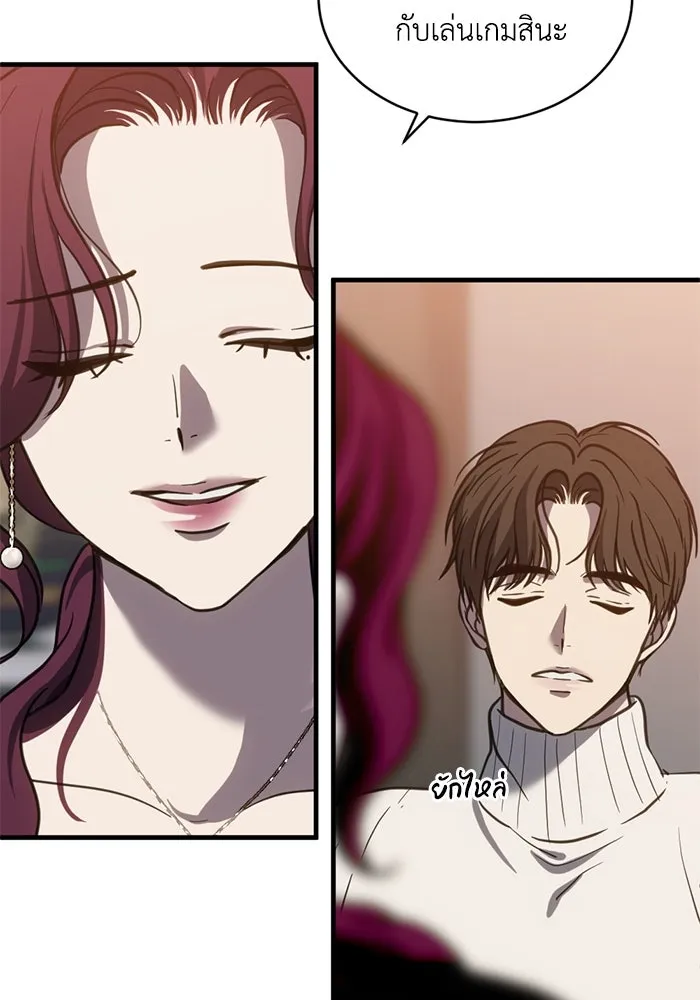 ชีวิตรักฉบับเดจาวู ตอนที่ 58 รูปที่ 58