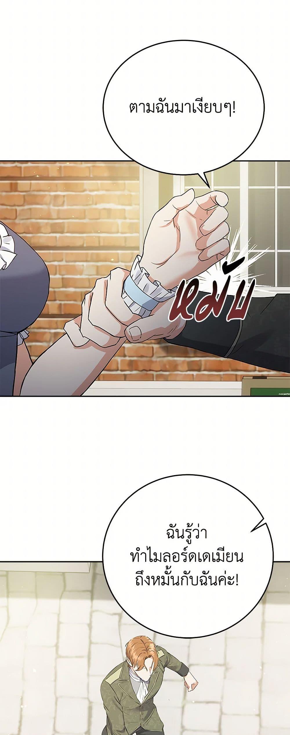 Manga-lc-com อ่านมังงะ อ่านการ์ตูน ออนไลน์ ฟรี The Villainess Once Said ตอนที่ 1 2 3 4 5 6 7 8 9 10 11 12 13 14 ฟรี ไม่มีโฆษณา Manga-lc - อ่าน มังงะ อ่าน การ์ตูน ออนไลน์ อ่านมังงะ ฟรี