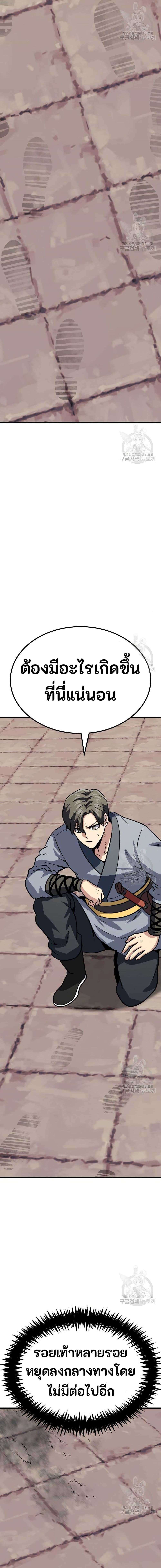 Manga-lc-com อ่านมังงะ อ่านการ์ตูน ออนไลน์ ฟรี Skeleton Warrior ตอนที่ 1 2 3 4 5 6 7 8 9 10 11 12 13 14 ฟรี ไม่มีโฆษณา Manga-lc - อ่าน มังงะ อ่าน การ์ตูน ออนไลน์ อ่านมังงะ ฟรี