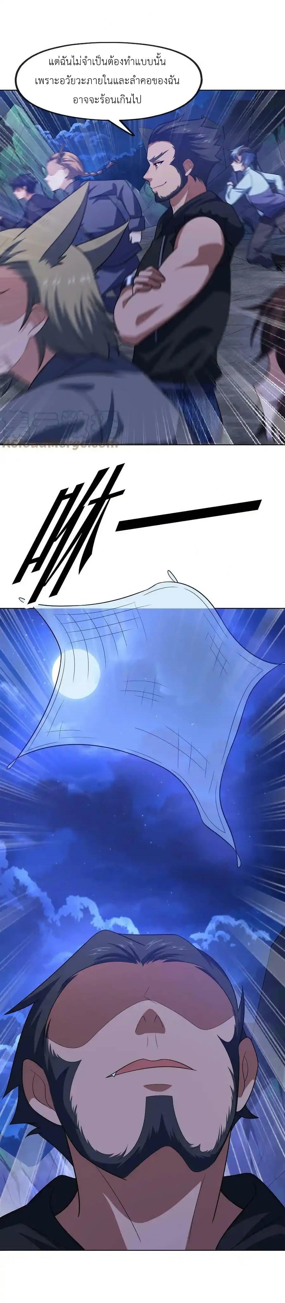 Manga-lc-com อ่านมังงะ อ่านการ์ตูน ออนไลน์ ฟรี There Will Always Be Someone To Disturb My AFK Life ตอนที่ 1 2 3 4 5 6 7 8 9 10 11 12 13 14 ฟรี ไม่มีโฆษณา Manga-lc - อ่าน มังงะ อ่าน การ์ตูน ออนไลน์ อ่านมังงะ ฟรี